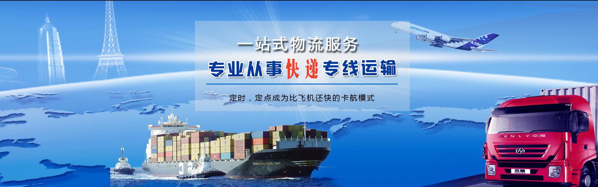 沙河到丹麦物流公司-沙河至丹麦物流专线-沙河空运到丹麦-优时通物流有限公司