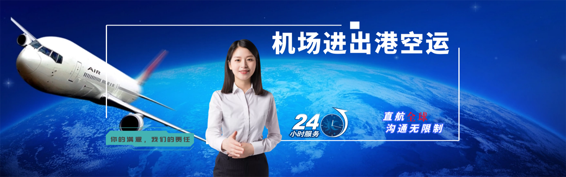 沙河到丹麦物流公司-沙河至丹麦物流专线-沙河空运到丹麦-优时通物流有限公司